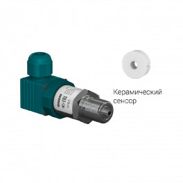 Преобразователь давления измерительный ПД100-ДИ0,25-381-0,5