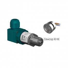 Преобразователь давления измерительный ПД100-ДИ2,5-171-0,5